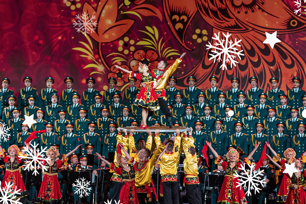 Ансамбль имени Александрова