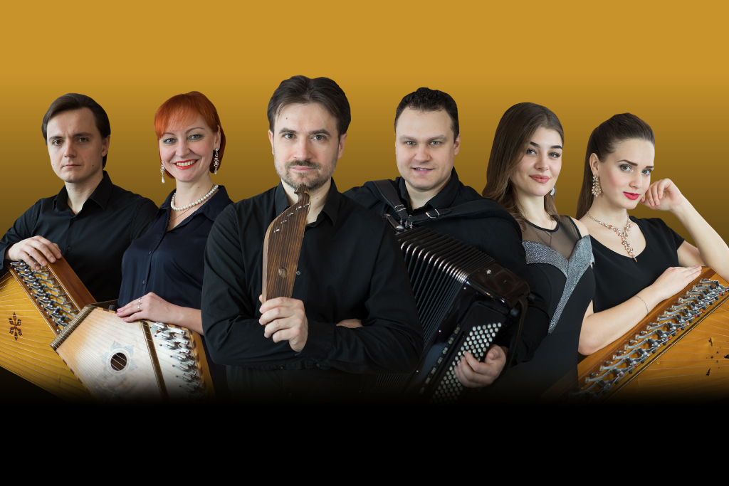 Ансамбль гусляров «Купина» и Доминант-квартет