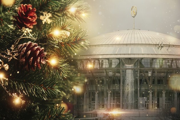 С наступающим Новым годом!