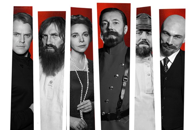 Мюзикл - драма «Последний Романовъ»
