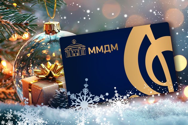 Подарочный сертификат Дома музыки